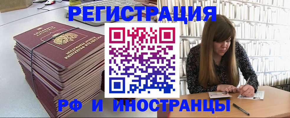 регистрация для дет. сада в Светлограде